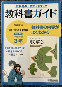 Item thumbnail for item dc2ed2eb-c83a-48d3-895b-e12b9fa1f167