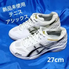 2026年最新】テニスシューズ 27 未使用の人気アイテム - メルカリ