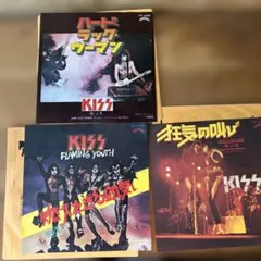 美盤級☆帯付LP☆キッスキラーズ KISS KILLERS レコード 再生確認済