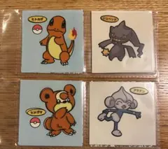 デコキャラシール　4枚　ヒトカゲ　ジュペッタ　ヒメグマ　アサナン