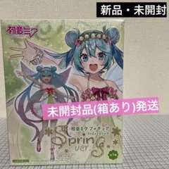初音ミク　フィギュア　3rd season spring ver 【未開封】　①