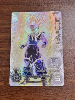 2026年最新】孫悟飯少年期 lcの人気アイテム - メルカリ