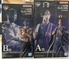 キングダム】一番くじ 新品未開封A賞昌平君 B賞バジオウ フィギュア