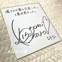 2026年最新】嘆きの亡霊は サインの人気アイテム - メルカリ