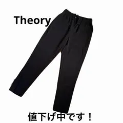 2026年最新】theoryジョガーパンツの人気アイテム - メルカリ