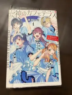 2026年最新】瀬尾公治の人気アイテム - メルカリ
