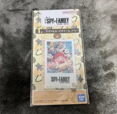 一番くじ スパイファミリー アクリルカードチャーム I賞