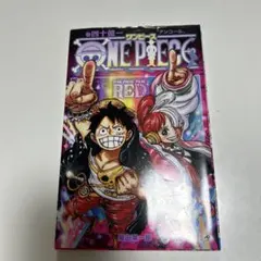ONE PIECE FILM RED 漫画　映画特典！