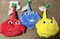 ピクミンなりきり帽子全3種セット
