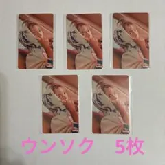 RIIZE ウンソク　sunburst 特典トレカセット