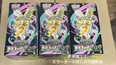 [ポケモンカードゲーム] MEGAドリームex 初期版　未開封BOX