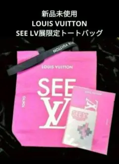 LOUIS VUITTON ルイヴィトン　ノベルティ LOUIS VUITTON（ノベルティグッズ）のフリマアイテム一覧