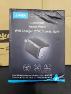Anker Prime Wall Charger 67W (3ポート, GaN)