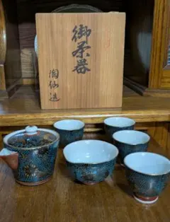 九谷焼　青粒金彩　茶器セット　急須　 湯呑み４客　箱付き