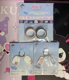 一番くじ　プリキュア　I賞　マスキングテープ　F賞　メタルチャーム　2種　セット