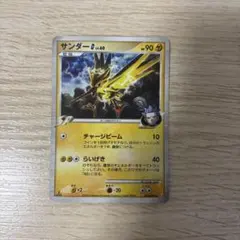 ポケモンカード サンダーG LV.60 033/090☆ Pt4 - メルカリ