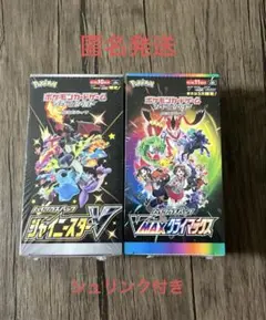 vmaxクライマックス未開封3BOX シュリンク付き ポケモンカードゲーム ポケモンカード VMAXクライマックス BOX