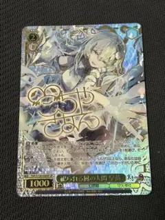 アズールレーンカードゲームTCG UR-SEC BP06 サインカード エーギル アズールレーンカードゲームTCG SR-SEC BP07 アンカレッジ - メルカリ