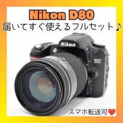 ☆スマホに送れる一眼レフ☆名機!☆望遠⭐︎動画☆Nikon D90セット