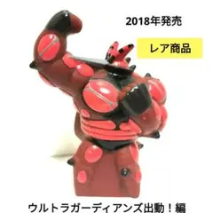ポケモン　指人形　56体　まとめ売り　激レア　マッシブーン　ズガドーン　ゲンガー ポケモン 指人形 56体 まとめ売り 激レア マッシブーン
