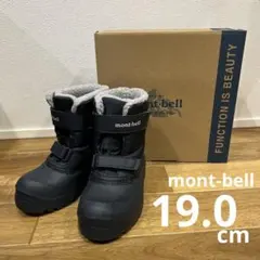 1回短時間のみ使用＊mont-bell＊19.0cmパウダーブーツkid's