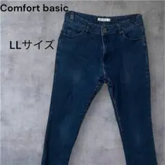 ダークブルー ストレートデニム LLサイズ　Comfort basic