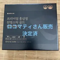 SpiceSeed】北斗の拳 トキ 北斗天帰掌（新品未開封）スパイスシード