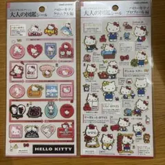 大人の図鑑シール サンリオ ハローキティ