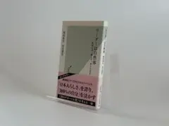 リーダーは自然体 : 無理せず、飾らず、ありのまま