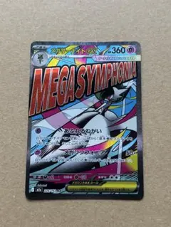 2025年最新】サーナイトex sarの人気アイテム - メルカリ