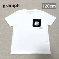 graniph すみっコぐらし Tシャツ 120cm