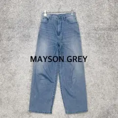 【MAYSON GREY】ワイドデニム ややテーパード ライトブルー