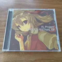 ENDLESS FESTIVAL EP / XL Project