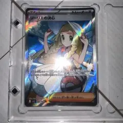 2026年最新】ポケモンカード リーリエsrの人気アイテム - メルカリ