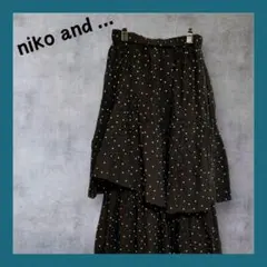 【美品】niko and... フリルロングスカート マキシ丈 ドット柄