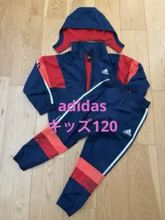 adidas キッズ　ウィンドブレーカー120