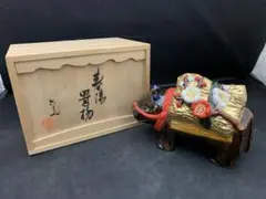 薩摩焼 桃山から現代へ 歴代沈壽官展 図録 - メルカリ