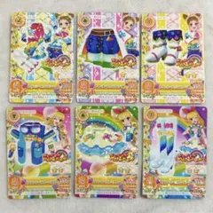 アイカツカード　ハッピーレインボー　コーデセット　2種類まとめ売り