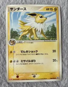 やさしいサンダース HP70 ポケモンカード - メルカリ