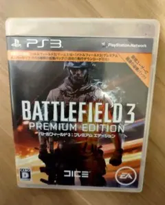 BATTLEFIELD 3 PREMIUM EDITION