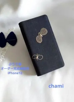 ✿11/2完成 ぷう子様確認用✿手帳型スマホケース✿ミナペルホネン