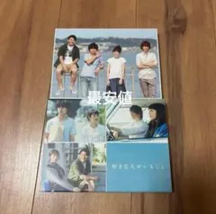 海のはじまり-ディレクターズカット版- DVD-BOX〈7枚組〉 - メルカリ