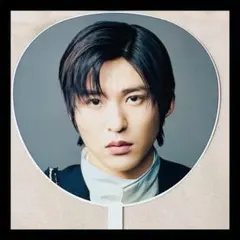 Snow Man DOME TOUR 2023 i DO ME 目黒蓮 うちわ