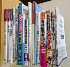2026年最新】福祉系英語の人気アイテム - メルカリ