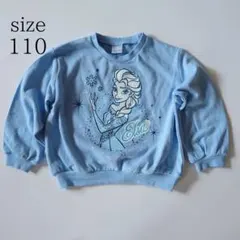 エルサ トレーナー 長袖 110 アナ雪 Disney Frozen トップス