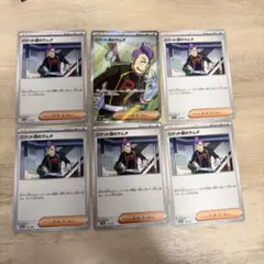 2026年最新】シリーズ：スカーレット&バイオレット ポケモンカード