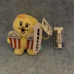 んぽちゃむ　セリフ付きマスコット　きみまろ