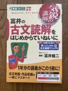 Item thumbnail for item 59f06536-8c16-4475-ba85-a16202bc1623