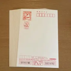 インクジェット年賀はがき 20枚