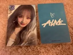 即購入⭕️ IVE alive 初回生産限定盤 B 封入 トレカ リズ